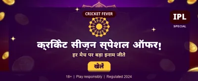 Download the Best Casino App